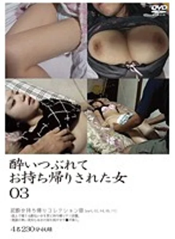 GS-990 jav