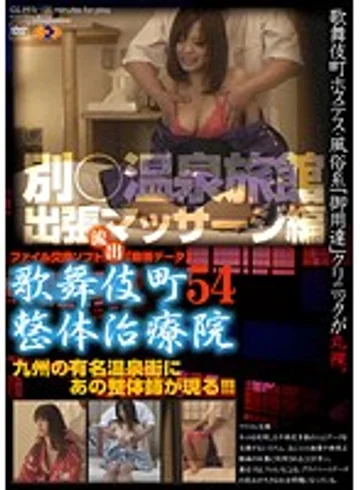 GS-993 jav