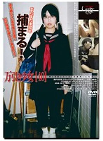 GS-1004 jav
