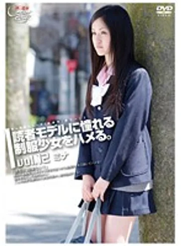 GS-1010 jav