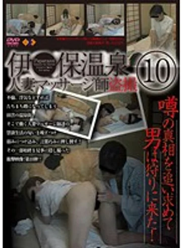GS-1027 jav