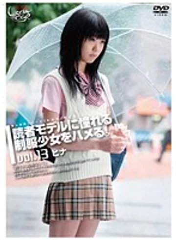 GS-1030 jav