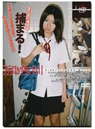 GS-1043 jav