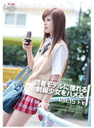 GS-1060 jav