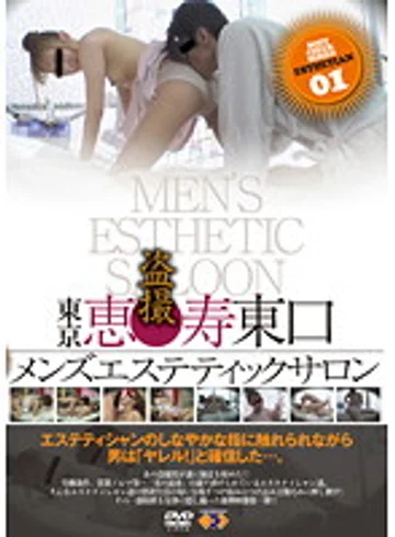 GS-1071 jav