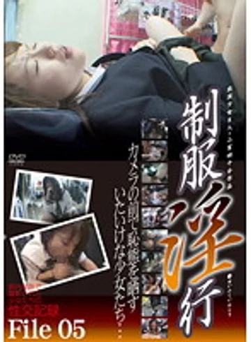 GS-1107 jav