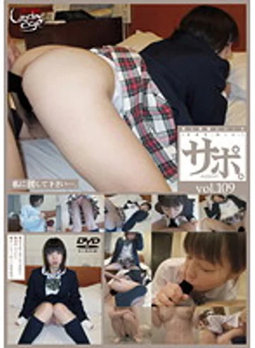 GS-1114 jav