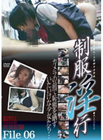 GS-1119 jav