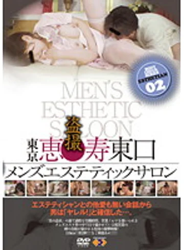 GS-1124 jav