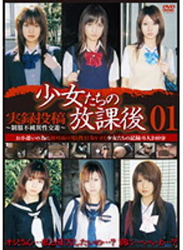 GS-1138 jav