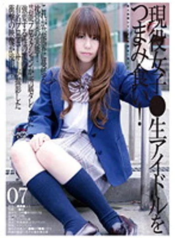 GS-1147 jav