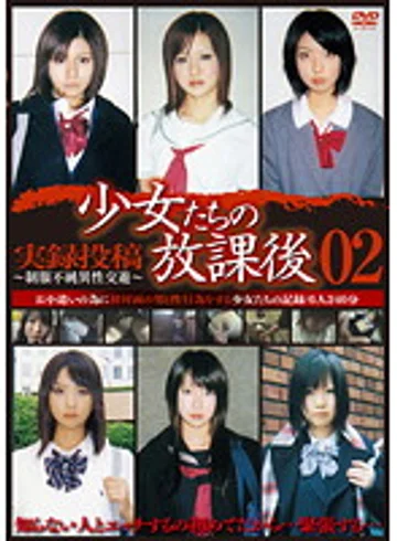 GS-1152 jav