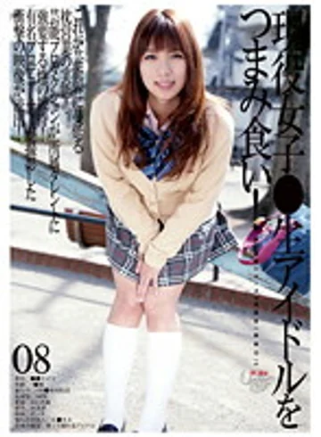 GS-1154 jav
