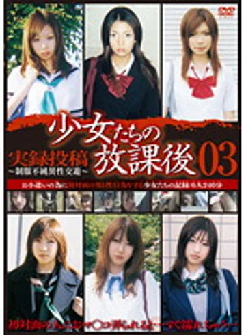 GS-1167 jav