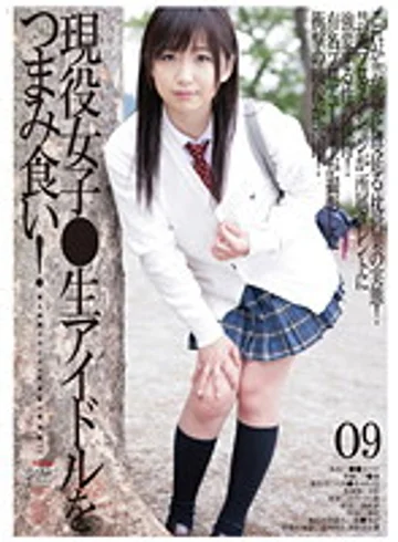 GS-1168 jav