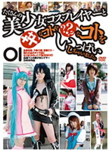 GS-1173 jav