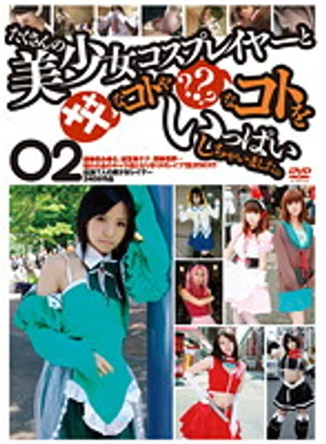 GS-1184 jav
