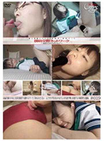 GS-1185 jav