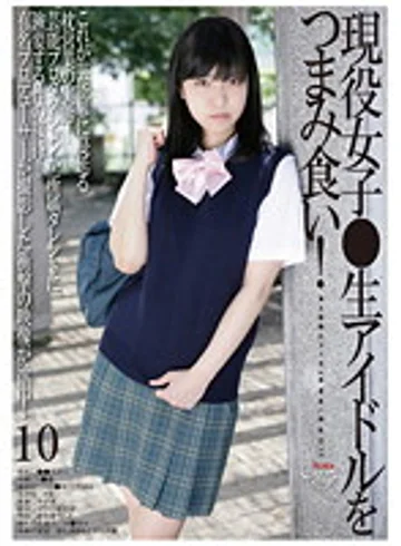 GS-1190 jav