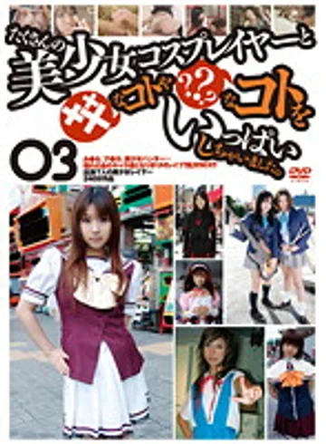 GS-1194 jav