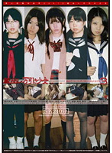 GS-1195 jav