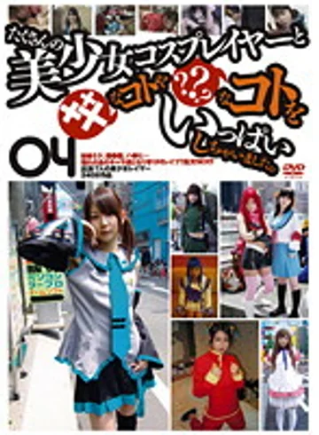 GS-1204 jav