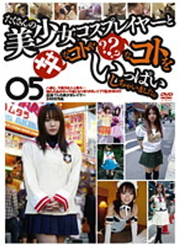 GS-1212 jav