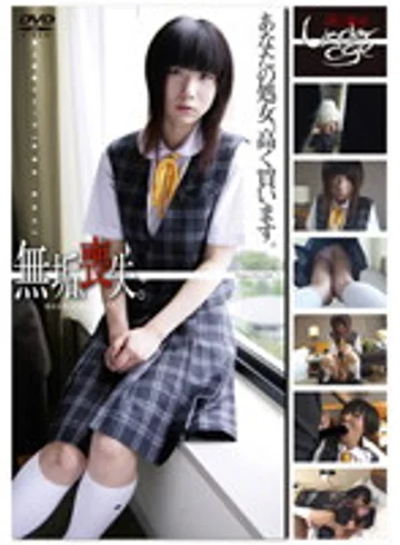 GS-1213 jav