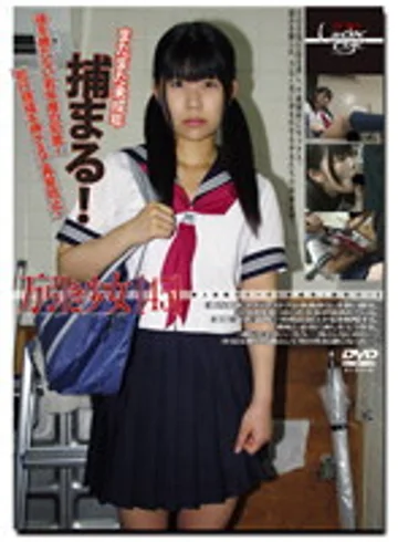 GS-1214 jav
