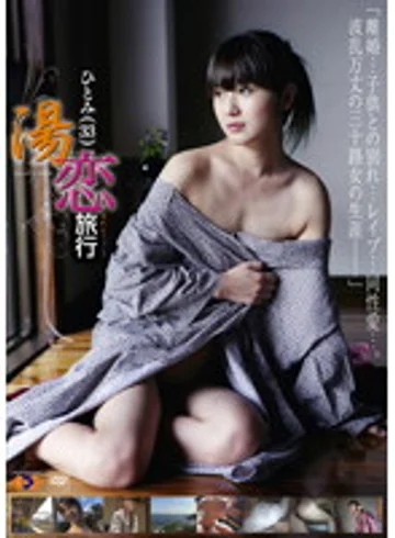 GS-1218 jav