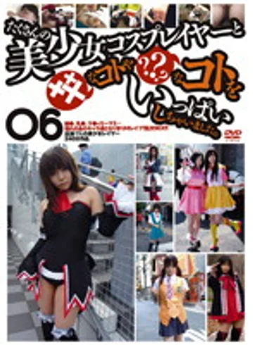 GS-1221 jav