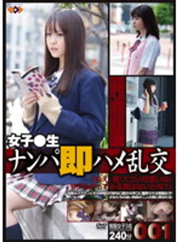 GS-1224 jav