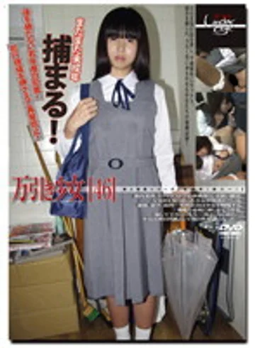 GS-1226 jav