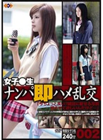 GS-1231 jav