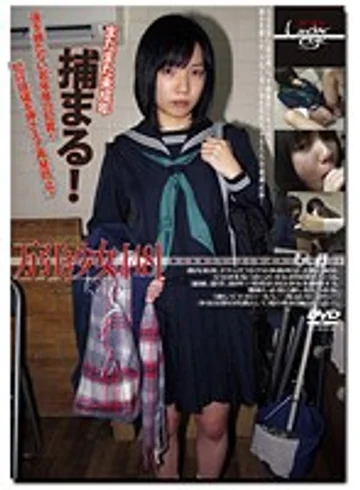 GS-1250 jav