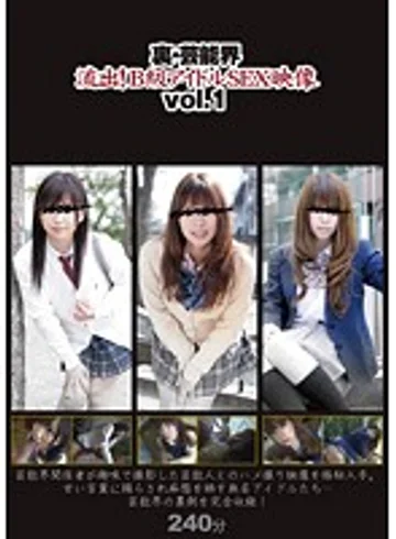 GS-1273 jav