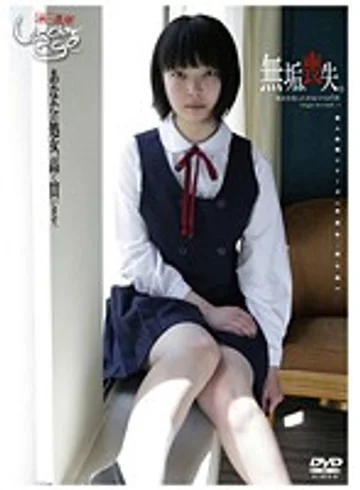 GS-1275 jav