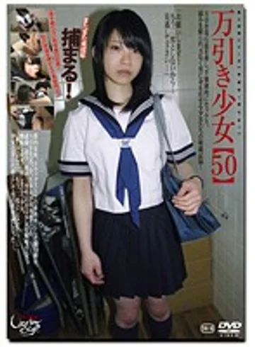 GS-1280 jav