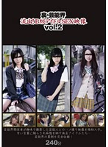GS-1284 jav