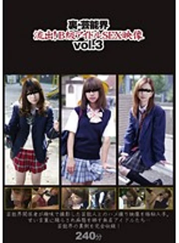 GS-1294 jav