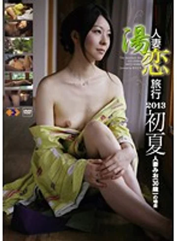 GS-1295 jav