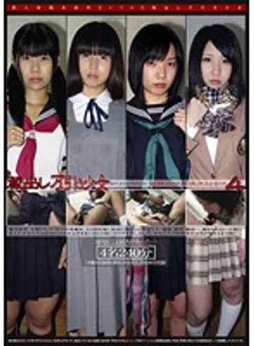 GS-1305 jav