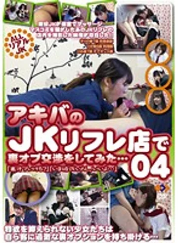 GS-1313 jav