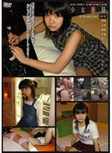 GS-1315 jav
