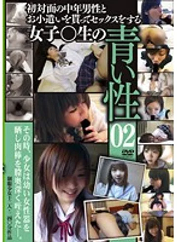 GS-1316 jav