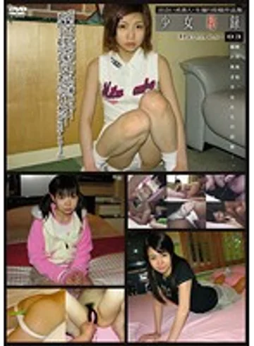 GS-1326 jav