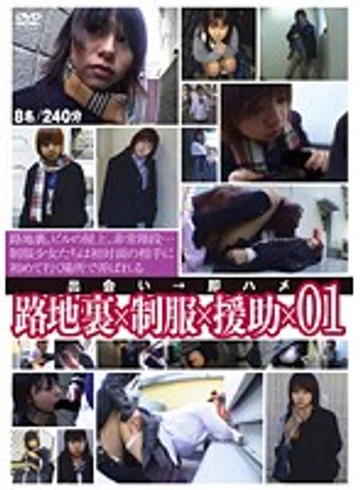 GS-1354 jav