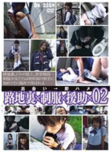 GS-1366 jav