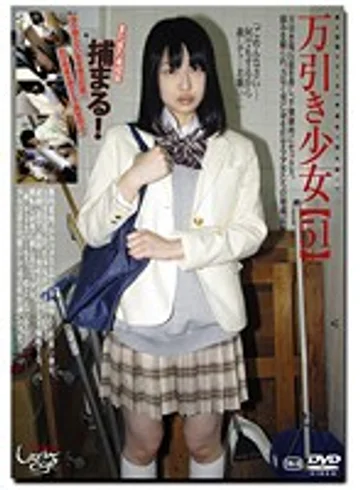 GS-1367 jav