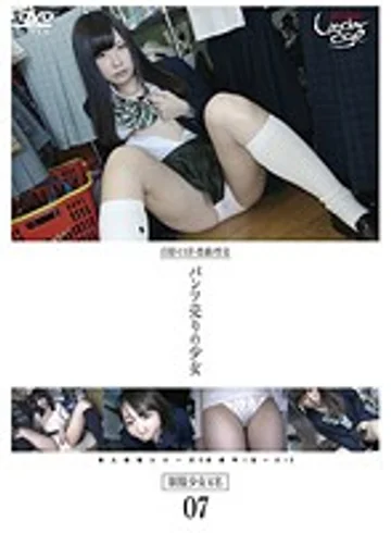 GS-1491 jav